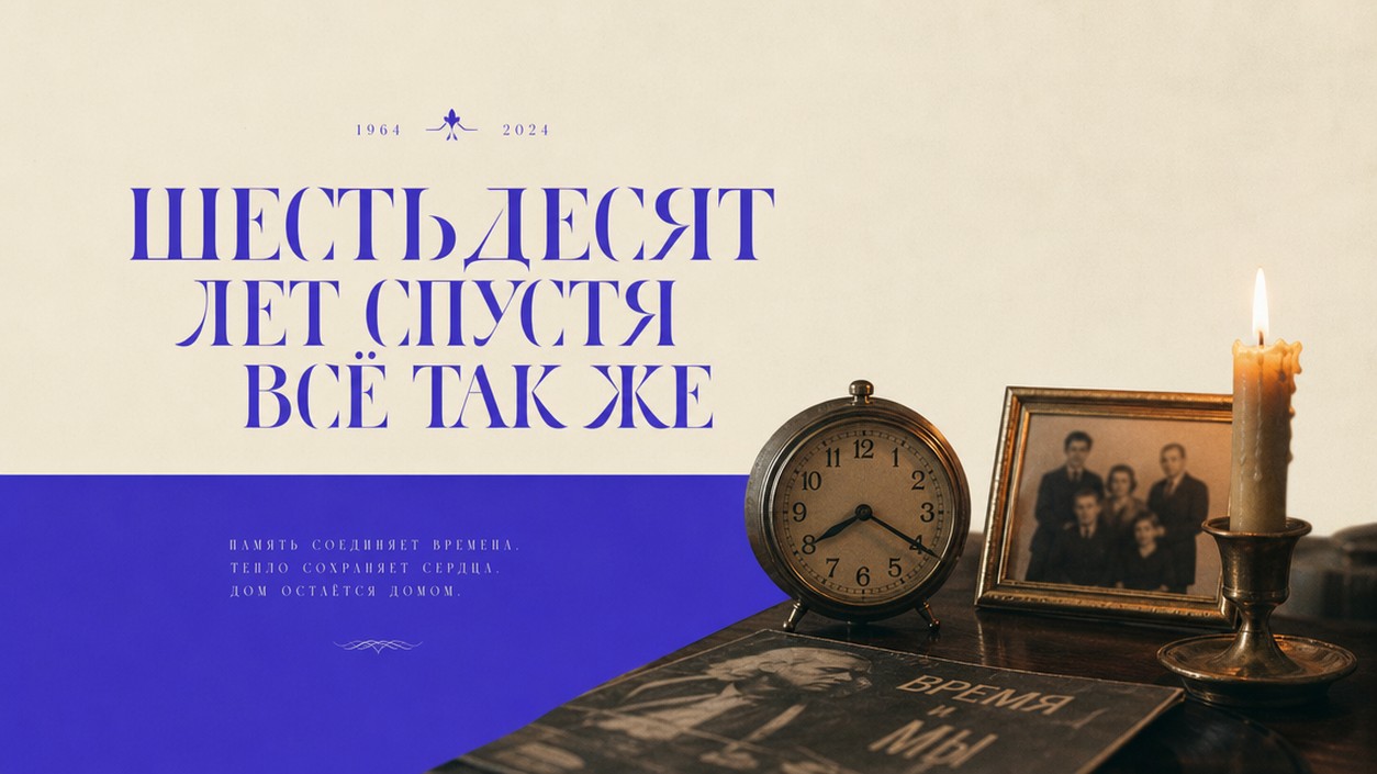 Песня на юбилей 50 лет: жанры, переделки и готовый текст за 10 минут