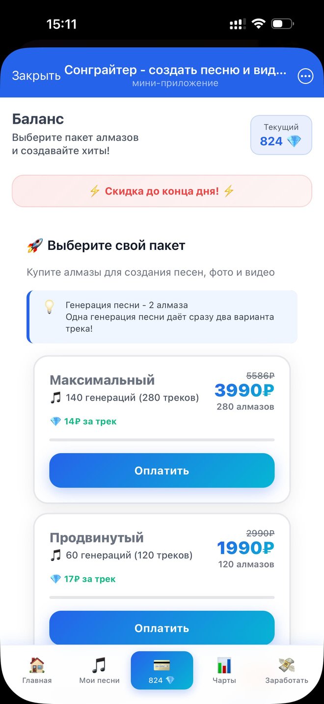 Цены и пакеты алмазов в Сонграйтере: оплата с российской карты без посредников
